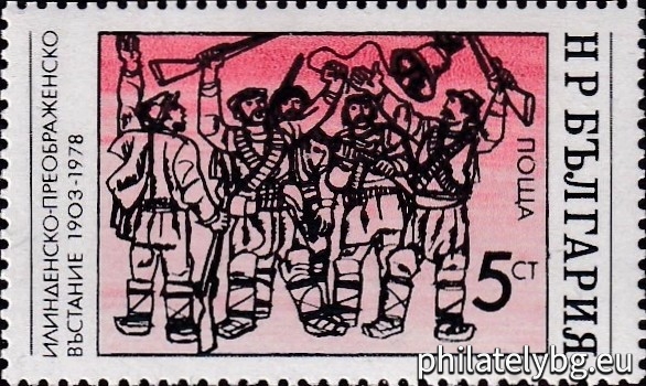 Declaration of the uprising.