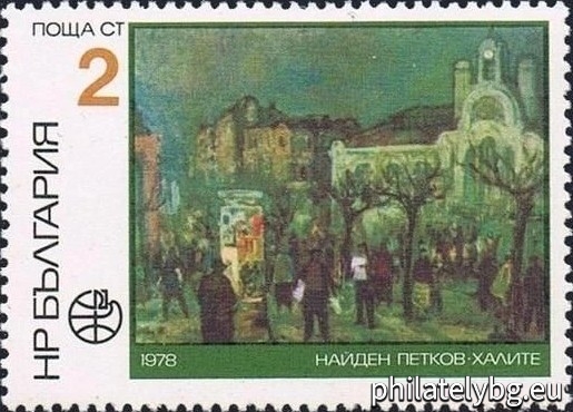 Paintings: 2759 - “The Halls” by Nayden Petkov; 2760 - “Landscape of Sofia” by Emil Stoychev; 2761 - “Landscape of Sofia” by Boris Ivanov; 2762 - “Tolbukhin Boulevard” by Nikola Tanev; 2763 - “The National Theater” by Nikola Petrov; 2764 - “Market in Sofia” by Anton Mitov.