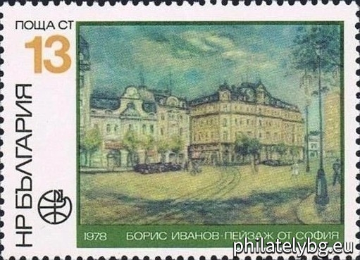 Paintings: 2759 - “The Halls” by Nayden Petkov; 2760 - “Landscape of Sofia” by Emil Stoychev; 2761 - “Landscape of Sofia” by Boris Ivanov; 2762 - “Tolbukhin Boulevard” by Nikola Tanev; 2763 - “The National Theater” by Nikola Petrov; 2764 - “Market in Sofia” by Anton Mitov.