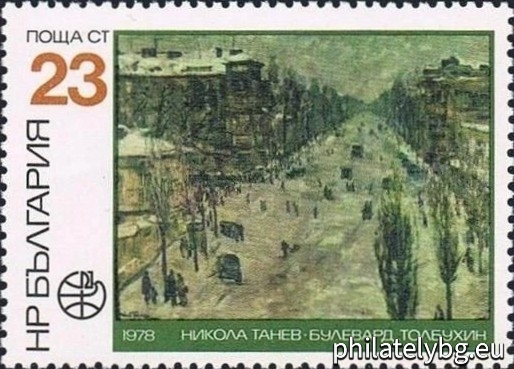 Paintings: 2759 - “The Halls” by Nayden Petkov; 2760 - “Landscape of Sofia” by Emil Stoychev; 2761 - “Landscape of Sofia” by Boris Ivanov; 2762 - “Tolbukhin Boulevard” by Nikola Tanev; 2763 - “The National Theater” by Nikola Petrov; 2764 - “Market in Sofia” by Anton Mitov.