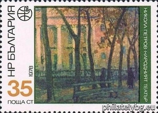 Paintings: 2759 - “The Halls” by Nayden Petkov; 2760 - “Landscape of Sofia” by Emil Stoychev; 2761 - “Landscape of Sofia” by Boris Ivanov; 2762 - “Tolbukhin Boulevard” by Nikola Tanev; 2763 - “The National Theater” by Nikola Petrov; 2764 - “Market in Sofia” by Anton Mitov.