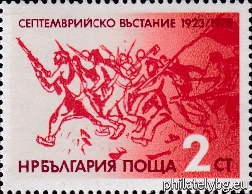 “September 1923”, graphic by Boris Angelushev.