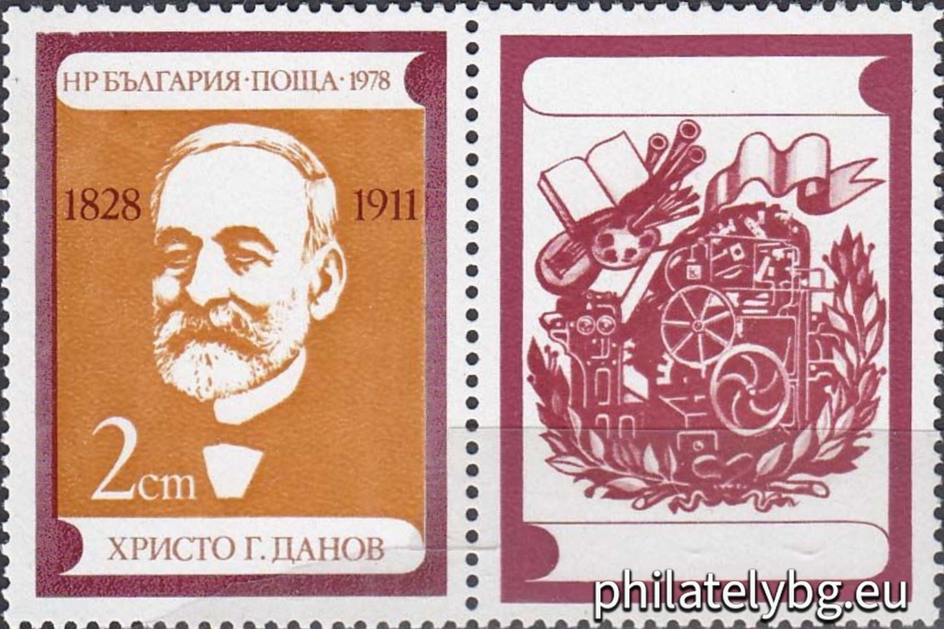 Hristo G. Danov (book publisher); vignette - symbols of book publishing and a printing press.