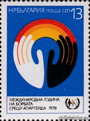 Вилиам Китанов