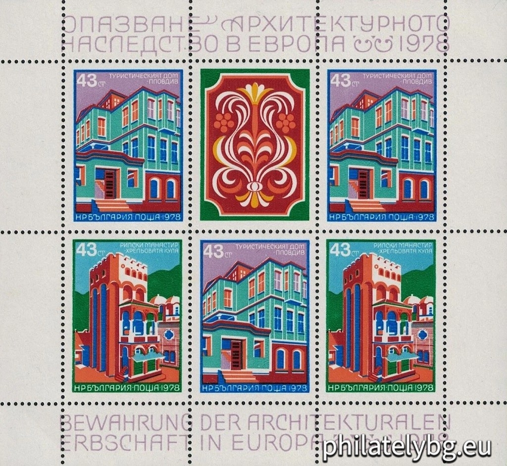 „ Опазване на архитектурното наследство в Европа . “ - две пощенски марки. Отпечатани са на блок-листи (3х2) с 3 марки 2787, 2 марки 2788 и 1 винетка.