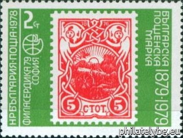 Reproductions of Bulgarian postage stamps: 2800 - see 51; 2801 - see 613; 2802 - see 1059; 2803 - see 1302; 2804 - see 1379.