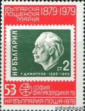 Reproductions of Bulgarian postage stamps: 2800 - see 51; 2801 - see 613; 2802 - see 1059; 2803 - see 1302; 2804 - see 1379.