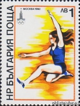"XXII Olympic Games Moscow 1980 - I. " - six postage stamps.