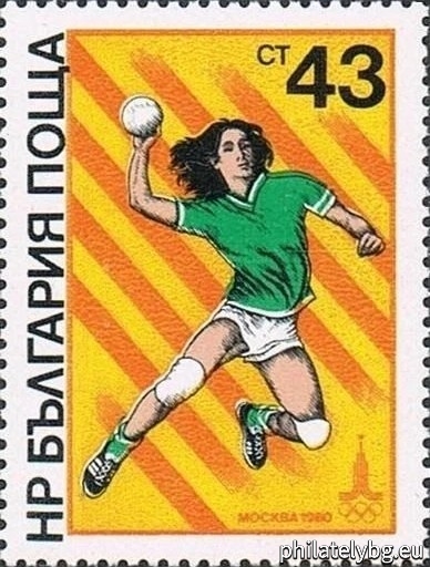 "XXII Olympic Games Moscow 1980 - V. " - six postage stamps.