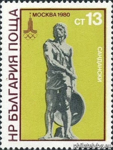"XXII Olympic Games Moscow 1980 - VI. " - six postage stamps.