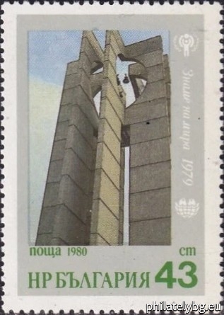 "Assembly "Flag of Peace 1979" - childrens drawings. " - seven postage stamps.