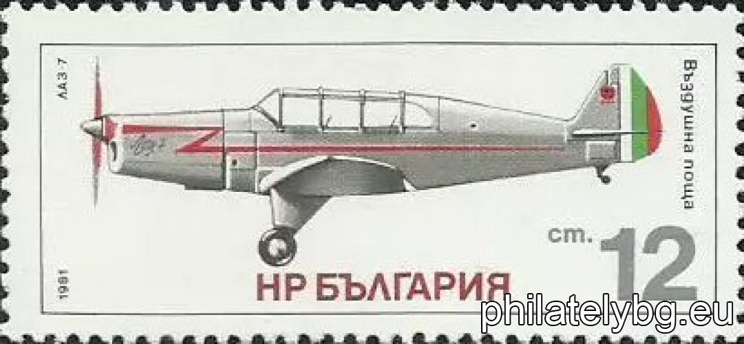 „ Въздушна поща . Българско самолетостроене . “ - шест пощенски марки.
