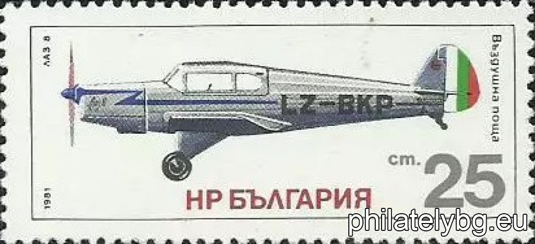 „ Въздушна поща . Българско самолетостроене . “ - шест пощенски марки.