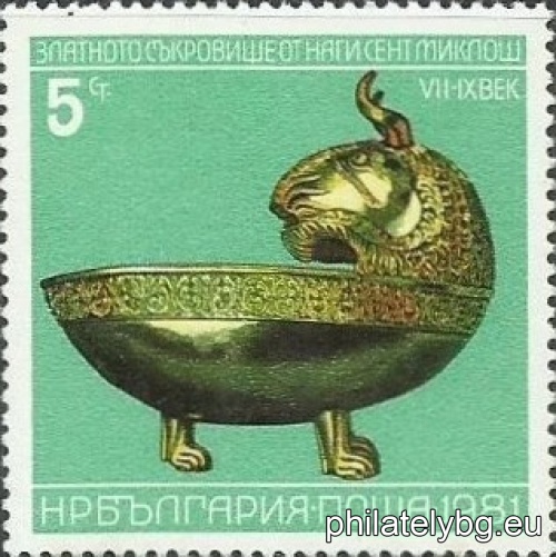 „ Златно съкровище от Наги Сент Миклош VII-IX в. “ - шест пощенски марки.