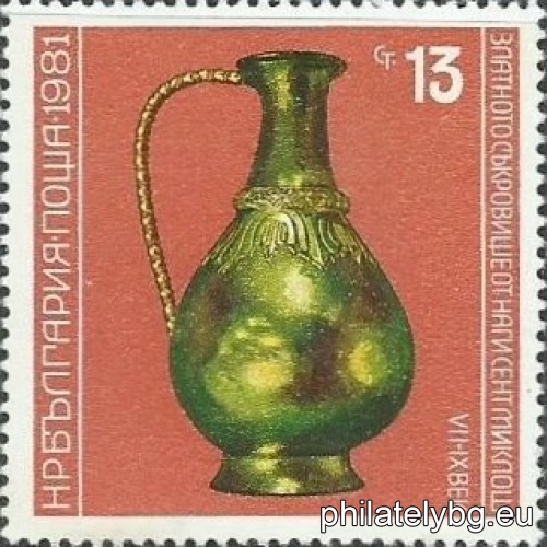 „ Златно съкровище от Наги Сент Миклош VII-IX в. “ - шест пощенски марки.