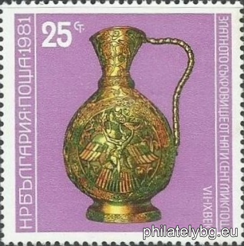 „ Златно съкровище от Наги Сент Миклош VII-IX в. “ - шест пощенски марки.