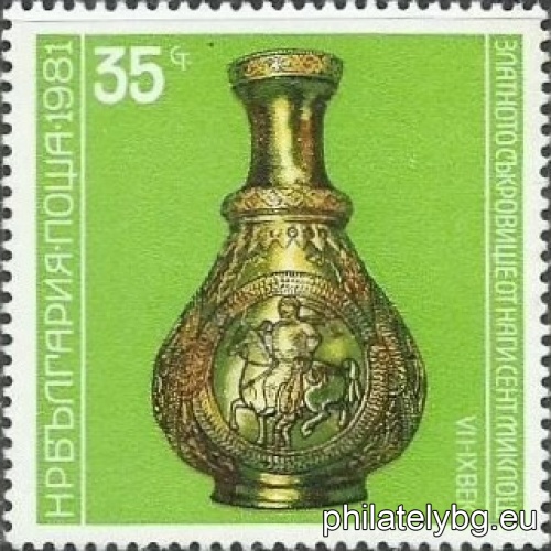 „ Златно съкровище от Наги Сент Миклош VII-IX в. “ - шест пощенски марки.