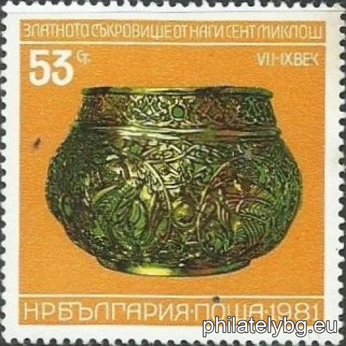 „ Златно съкровище от Наги Сент Миклош VII-IX в. “ - шест пощенски марки.