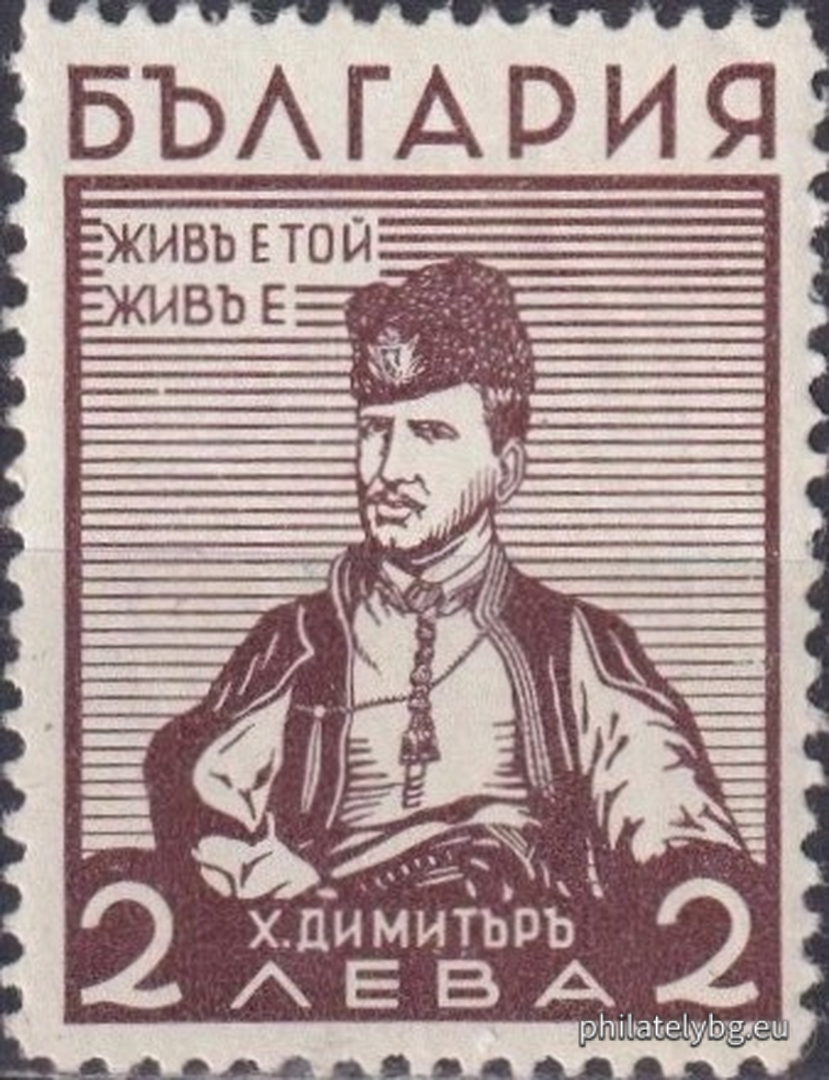 Филип Филипов