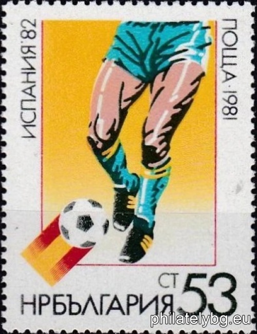 „ Световно първенство по футбол Испания 1982 - IV. “ - четири пощенски марки.