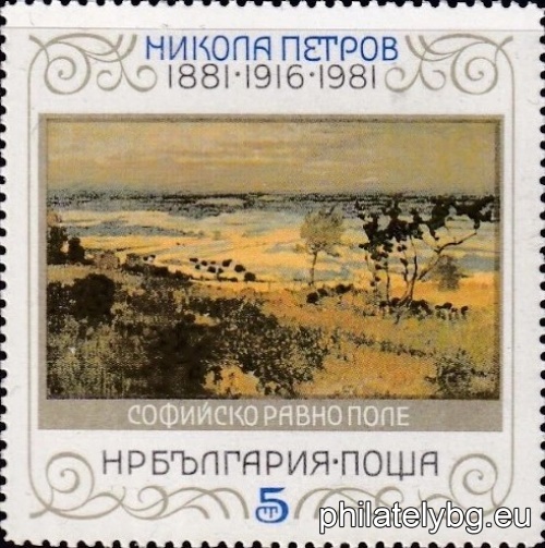 Paintings by N. Petrov: 3116 - “Sofia Flat Field”; 3117 - “Girl Sewing on an Embroidery Hoop”; 3118 - “Peshterski Meadows”