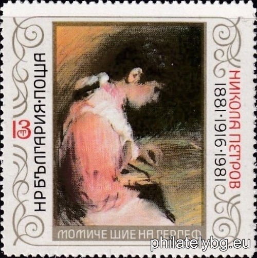 Paintings by N. Petrov: 3116 - “Sofia Flat Field”; 3117 - “Girl Sewing on an Embroidery Hoop”; 3118 - “Peshterski Meadows”