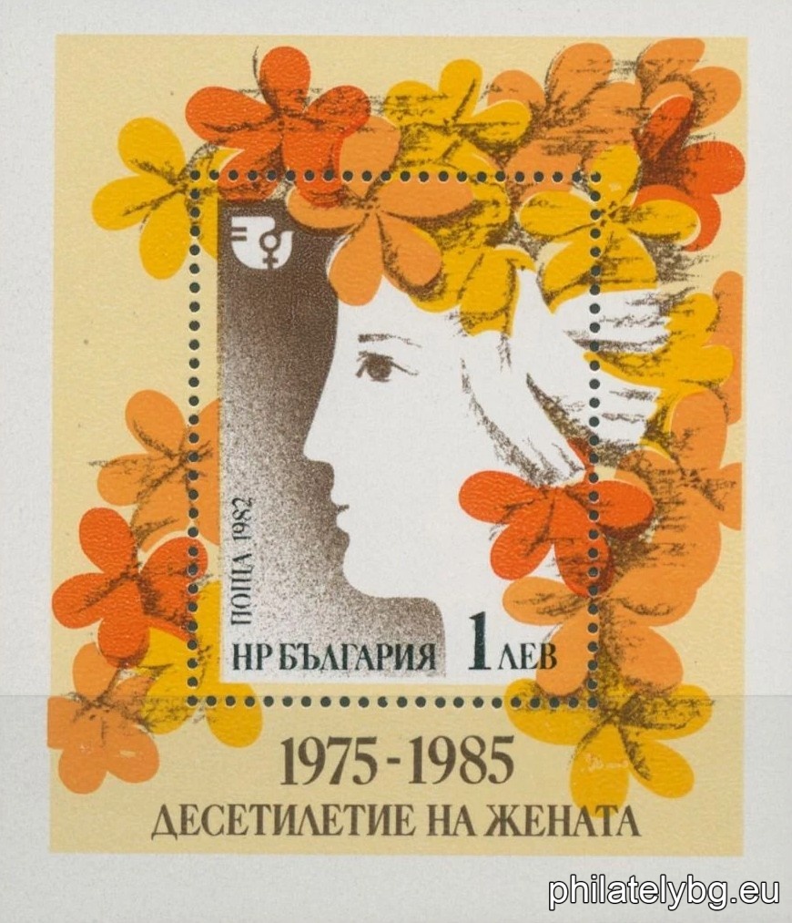 "Decade of Women 1975-1985." - block with one postage stamp. Dimensions 66x75 mm.