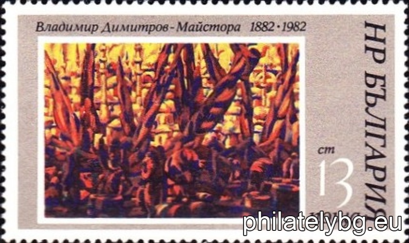 Paintings by the Master: 3120 - “Turkish Cemeteries”; 3121 - “Landscape”; 3122 - “Port”; 3123 - “Harvesters”; 3124 - “Female Figure”; 3125 - “Peasant Woman”. 3120-3122 and 3124 are from the “Constantinople Cycle”.