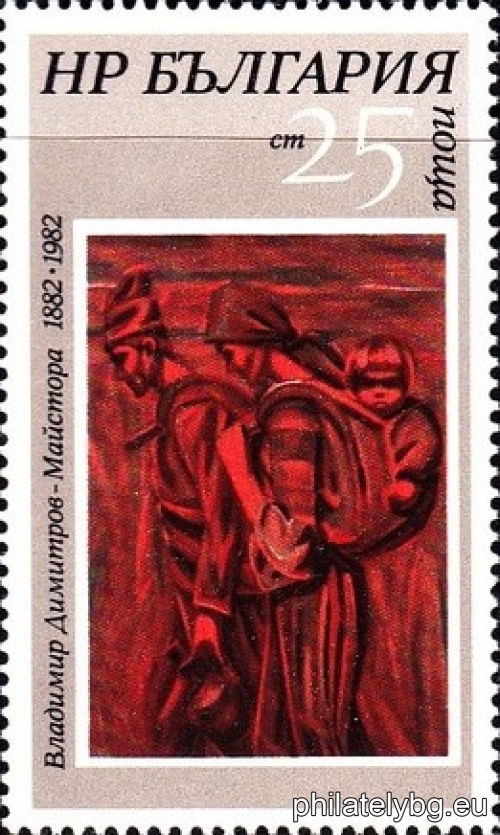 Paintings by the Master: 3120 - “Turkish Cemeteries”; 3121 - “Landscape”; 3122 - “Port”; 3123 - “Harvesters”; 3124 - “Female Figure”; 3125 - “Peasant Woman”. 3120-3122 and 3124 are from the “Constantinople Cycle”.