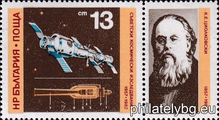 Salyut-Soyuz orbital space complex; Konstantin Tsiolkovsky - founder of rocketry.