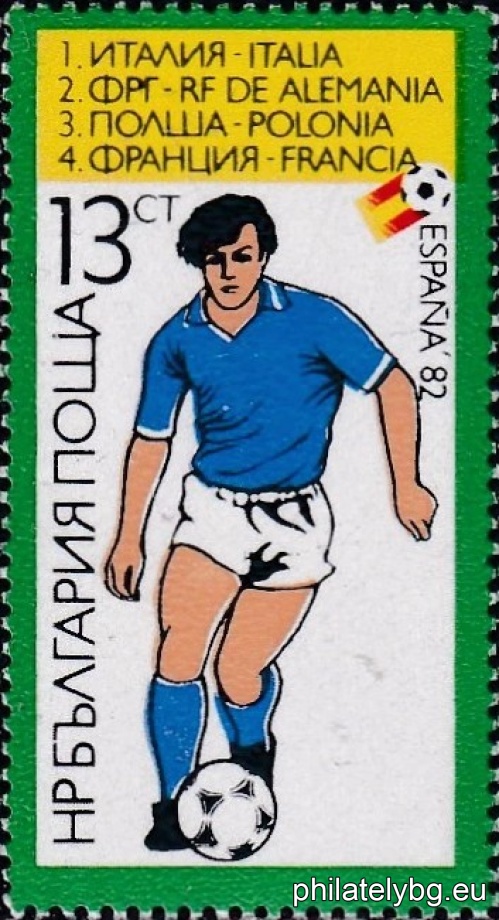 Football players: 3172 - from Poland; 3173 - from Italy; 3174 - from Germany. On each stamp - the emblem of the championship and the final standings.