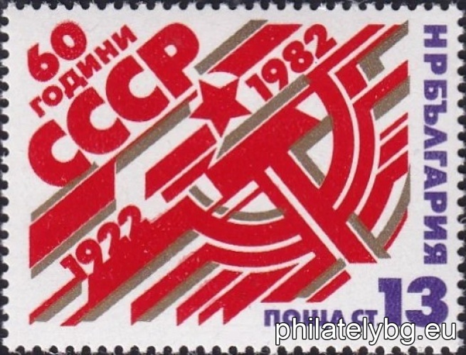 Star, sickle and hammer.