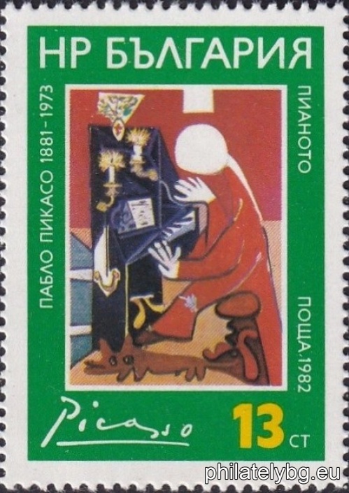 Тодор Варджиев