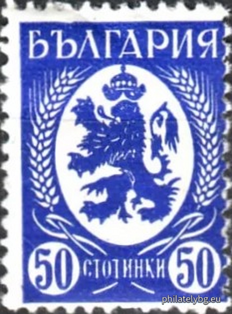 „ Редовни. 1936 “ - дванадесет пощенски марки.