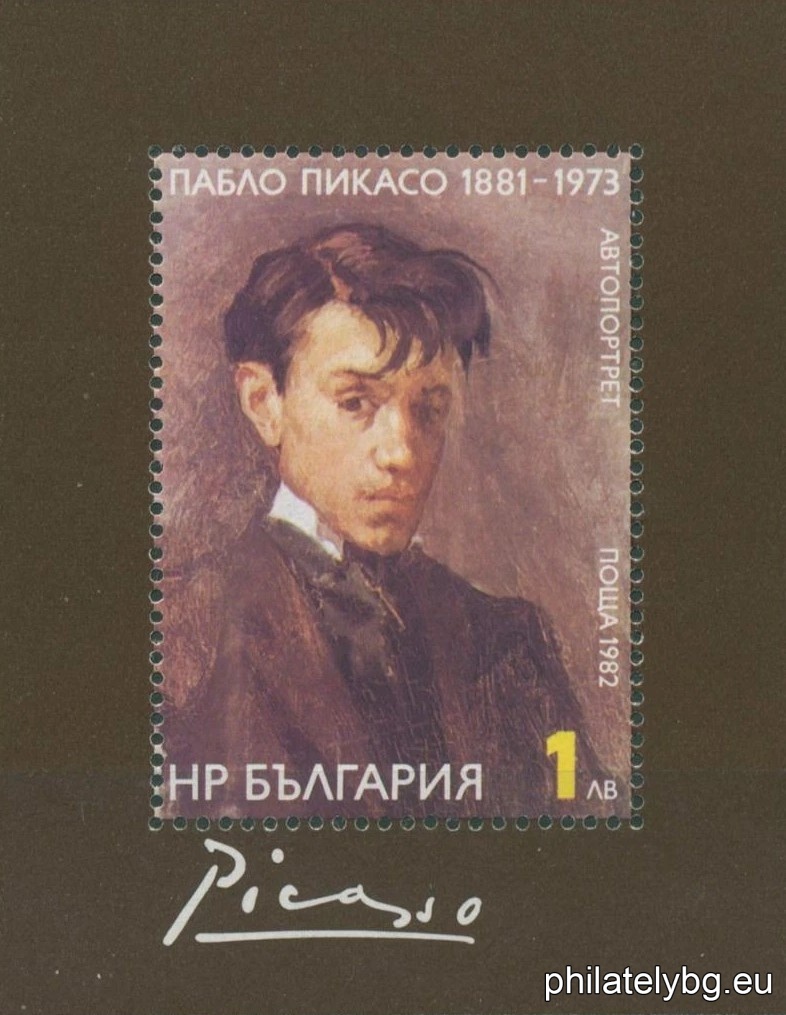 “Self-portrait”, a painting by P. Picasso.