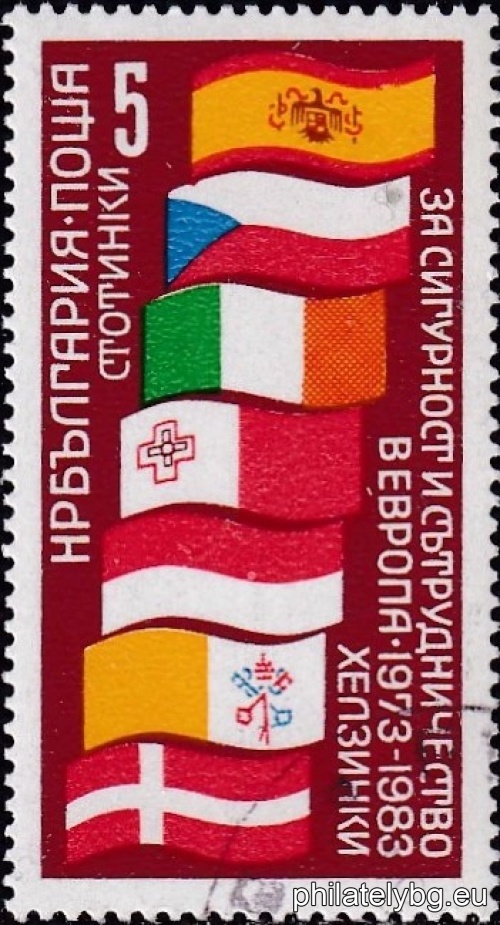 "10 years since the first meeting on security and cooperation in Europe (1973, Helsinki) - II." - four postage stamps.