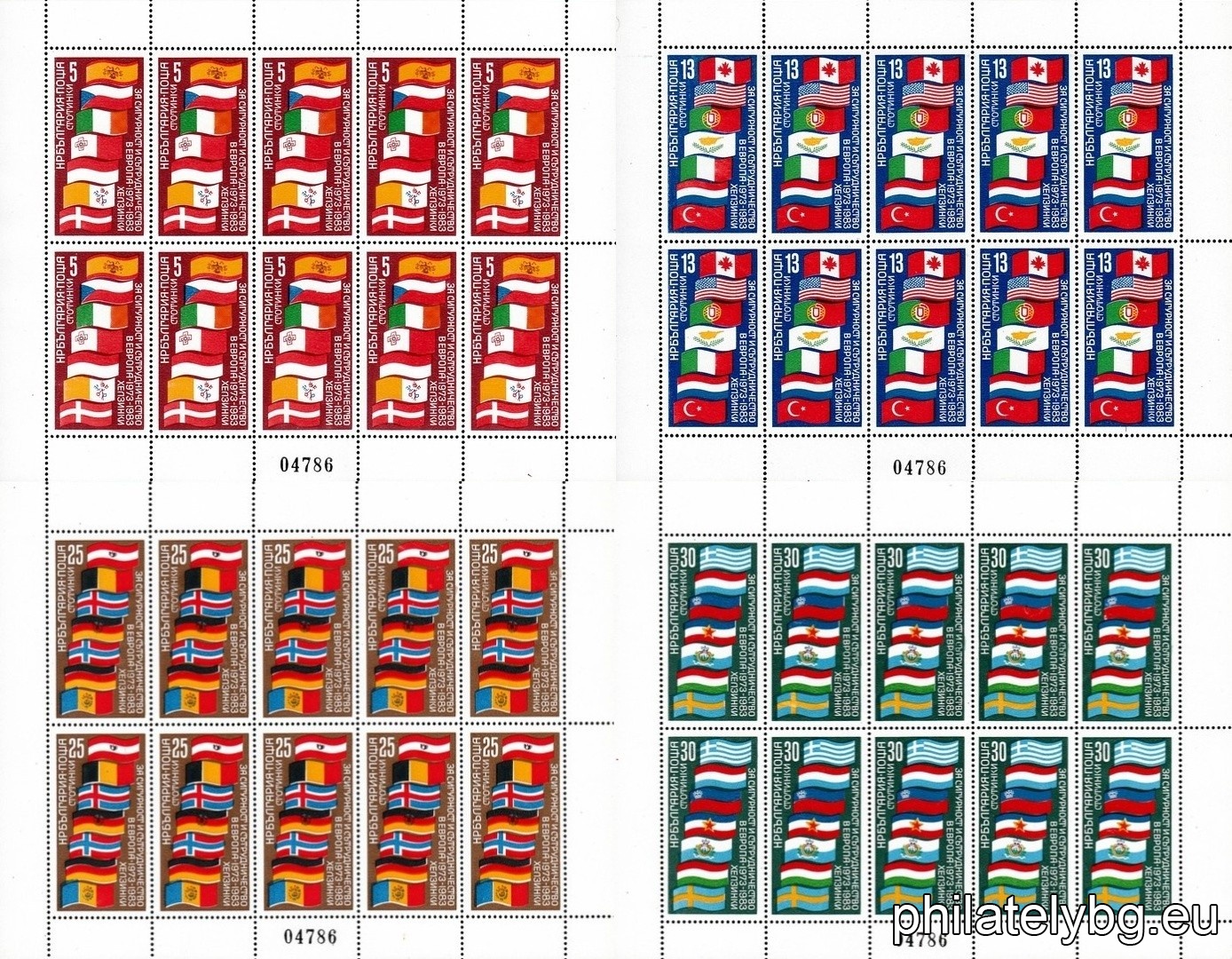 On stamps 3182-3285 and the stamp in block 3186 - the national flags of the 35 countries participating in the meeting (see 2931).
