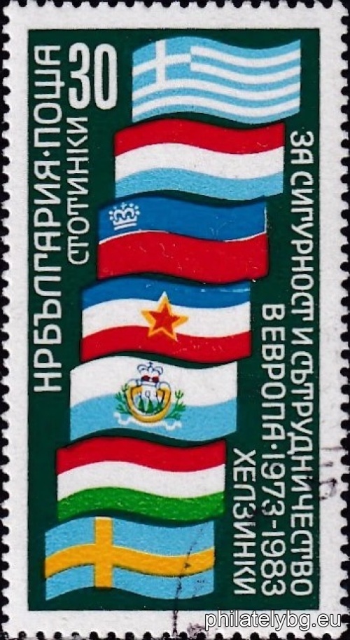 "10 years since the first meeting on security and cooperation in Europe (1973, Helsinki) - II." - four postage stamps.