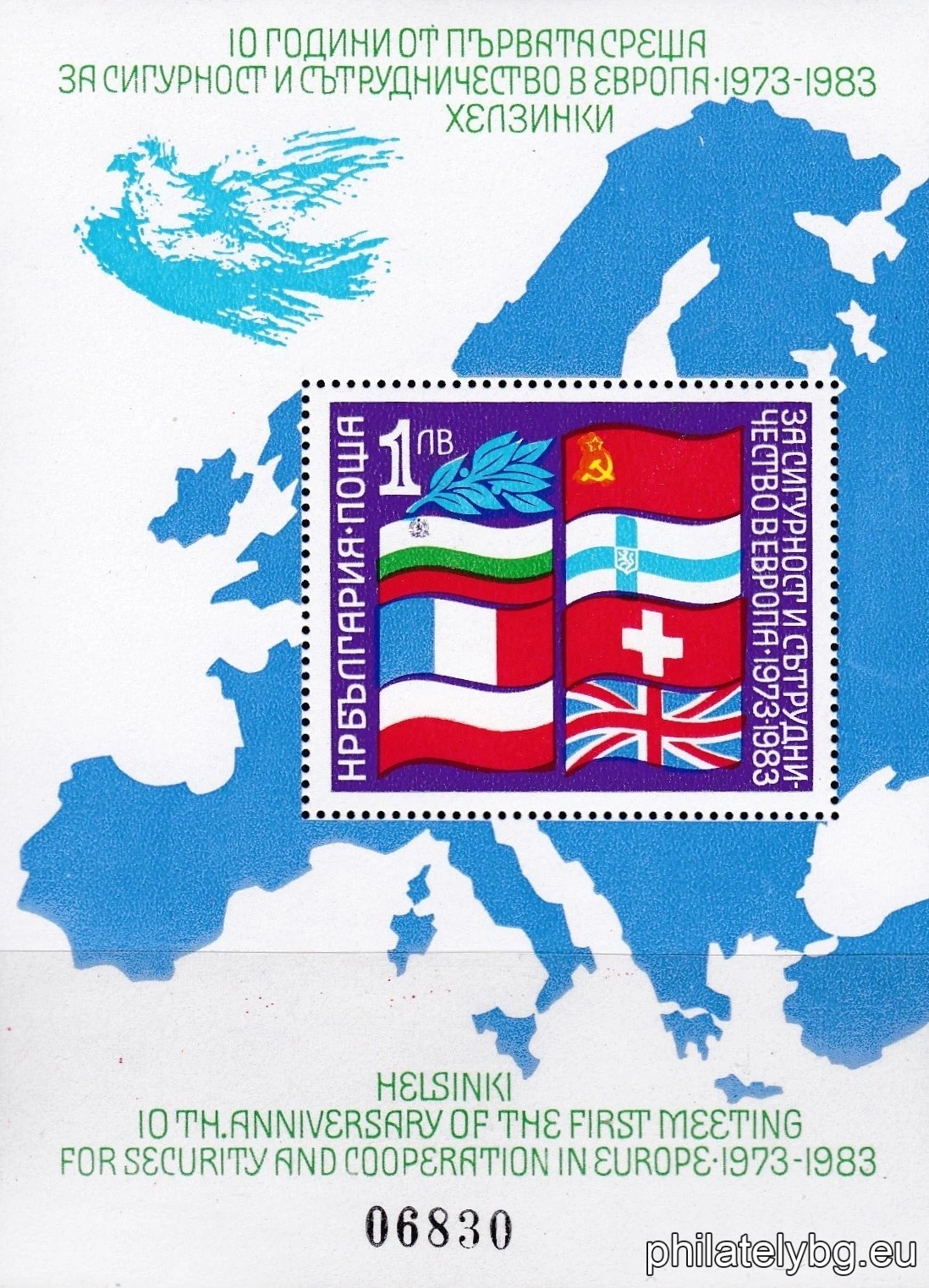 On the stamp - see 3182-3185; on the frame - a map of Europe and Picassos “Dove of Peace”.