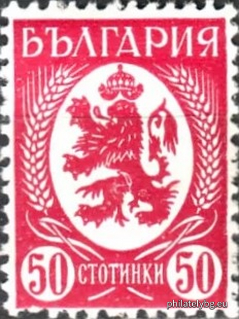 „ Редовни. 1936 “ - дванадесет пощенски марки.