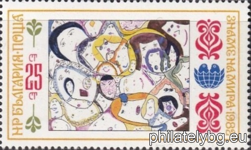 „ Втора международна асамблея “ Знаме на мира 1982 ", София - II. “ - шест пощенски марки.