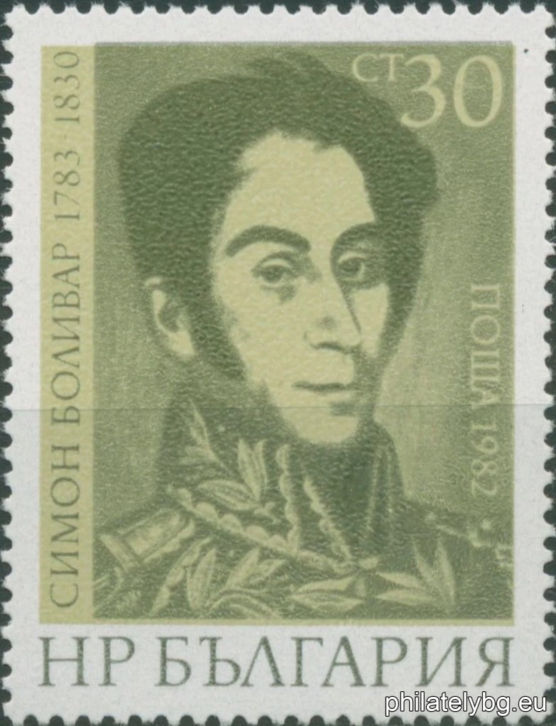 Simon Bolivar (founder of Bolivia).