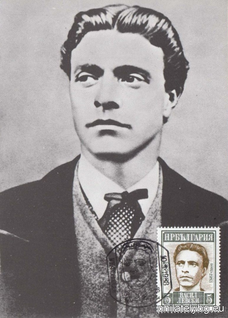 „ 110 г. от гибелта на Васил Левски . “ - една пощенска марка.