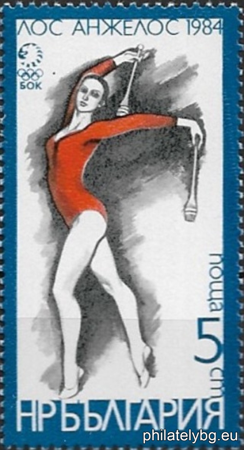 „ ХХIII летни олимпийски игри Лос Анжелос 1984. “ - четири пощенски марки.