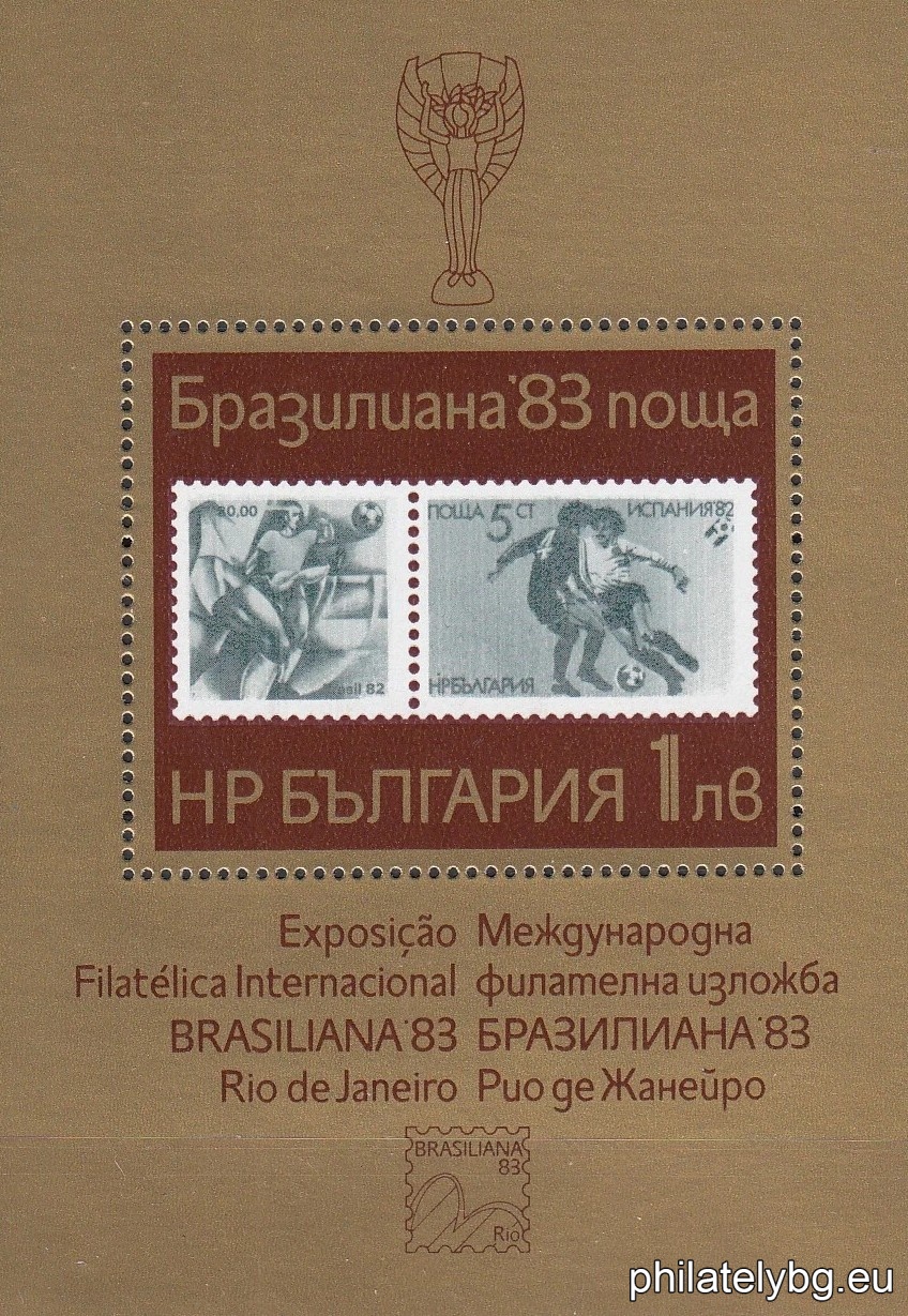 Стефан Груев