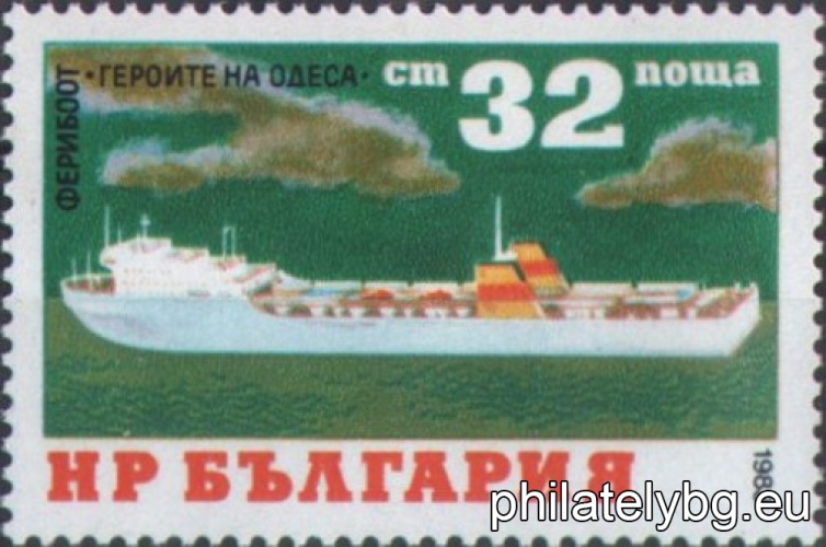 3296 - dry cargo ship “Gen. Vl. Zaimov”; 3297 - tanker “Mesta”; 3298 - tanker “Veleka”; 3299 - ferry “Heroes of Odessa”; 3300 - cargo ship “Rozhen”.
