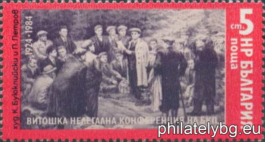 Дончо Карапантев
