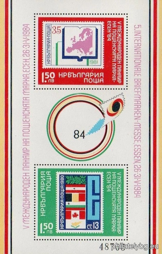 Bulgarian postage stamps from block 3094 and from block 2931; on the frame - the emblem of the fair.