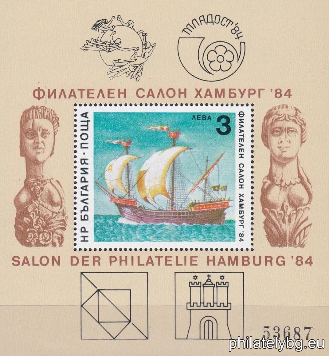 Sailing ship - Hanseatic cog; wooden figures - decorations of medieval ships, the emblems of the Universal Postal Union (UPU), at the World Youth Philatelic Exhibition Mladost 1984 (Pleven) of the salon, the coat of arms of Hamburg.