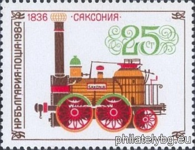 „ Локомотиви - II. “ - пет пощенски марки.